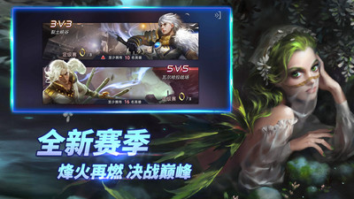 自由之战破解版无限钻石版免费版本