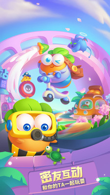 保卫萝卜3破解版下载无限钻石免费版本