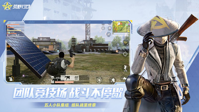 荒野行动破解版无限点劵免费版本