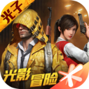 和平精英点券无限免费版