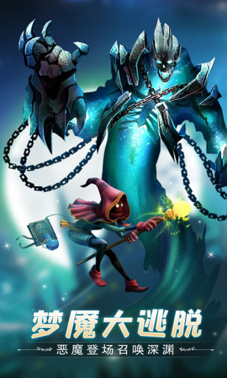 云上城之歌破解版无限内购最新版