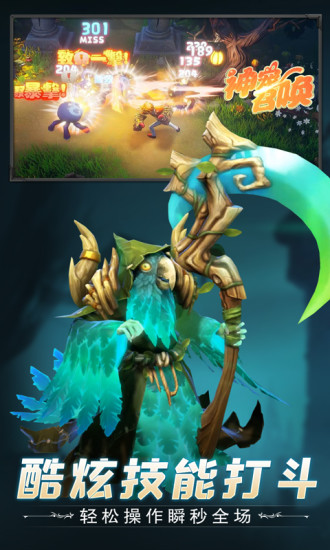 云上城之歌破解版无限内购破解版