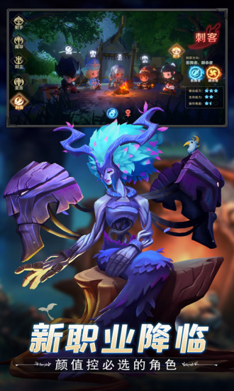 云上城之歌破解版无限内购免费版本