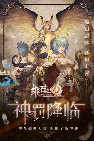 绯石之心无限钻石最新版