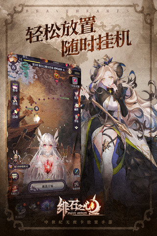 绯石之心无限钻石免费版本