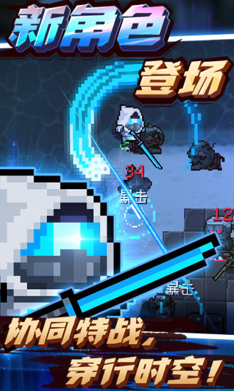 元气骑士2022破解版全无限下载最新版