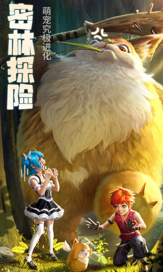 云上城之歌无限版最新版