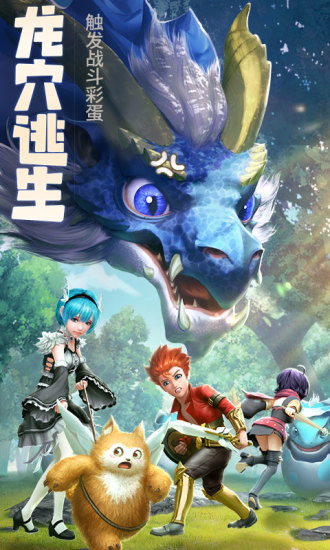 云上城之歌无限版下载