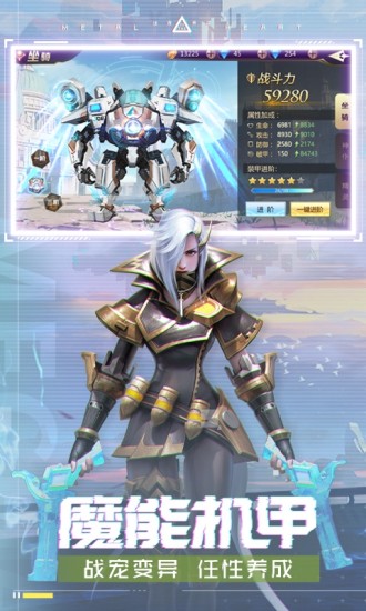 混沌起源破解版下载无限钻石内购下载下载