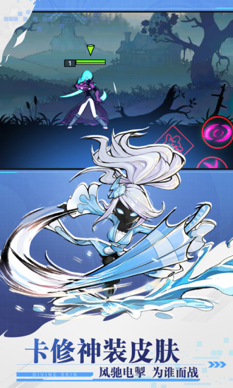 火柴人联盟2单机版无限火柴免费版本