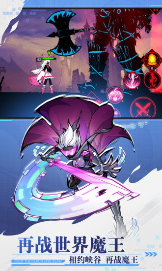 火柴人联盟2单机版无限火柴下载