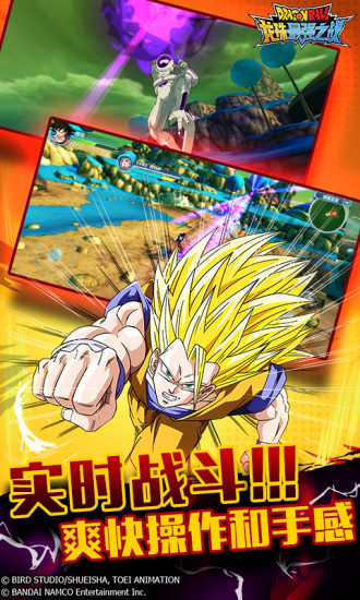 龙珠最强之战无限金币无限钻石版最新版