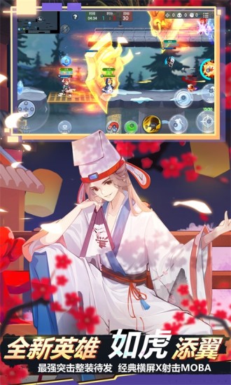 小小突击队单机版下载最新版