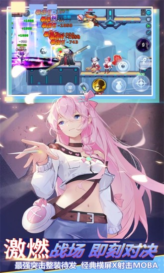 小小突击队单机版下载下载