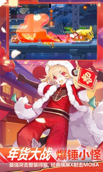 小小突击队单机版下载免费版本