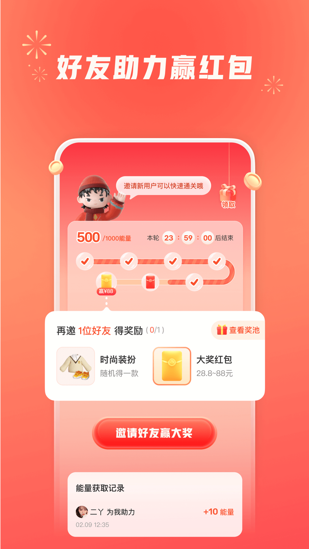 下载小红书最新版app下载