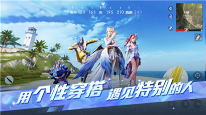 荒野行动寻找敌人技巧