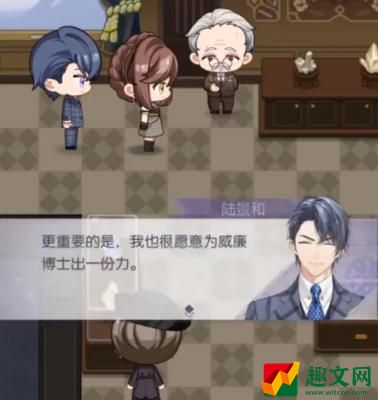 未定事件簿热闹的展览室答案是什么 未定事件簿热闹的展览室答案攻略分享