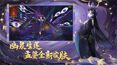 神都夜行录白娘子攻略