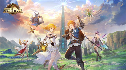 《元素方尖》周年盛典进行中 全新龙裔SP英雄