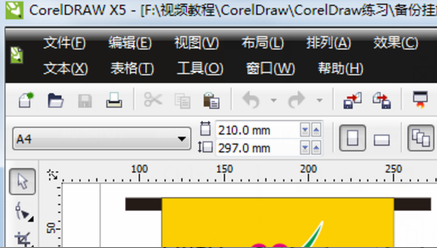 coreldraw怎么导出jpg图片