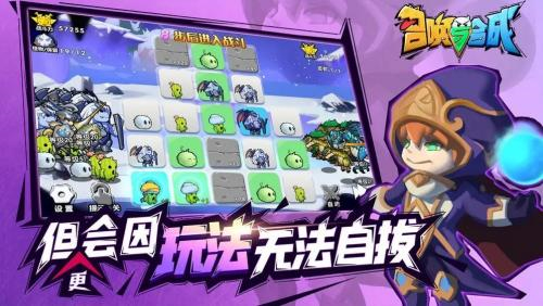 召唤与合成2s级卡牌有什么区别-召唤与合成2s级卡牌介绍