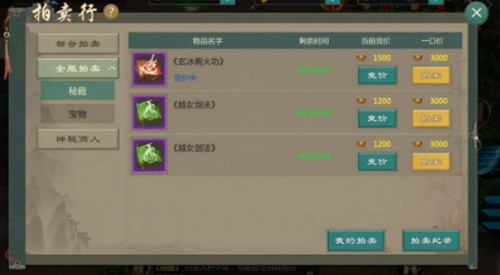 新剑侠情缘手游通宝有哪些获得方法?新剑侠情缘通宝获得攻略!