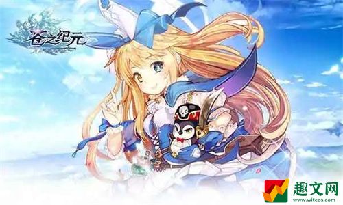 苍之纪元手游有哪些新手玩法?苍之纪元新手玩法技巧大全!