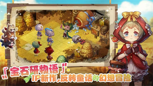 宝石研物语伊恩之石新手怎么快速入门?(游戏新手玩法大全)