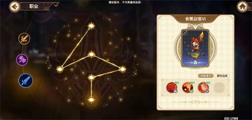 宝石研物语伊恩之石新手怎么快速入门?(游戏新手玩法大全)