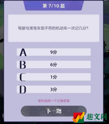 召唤与合成2内测老玩家答题答案是什么 内测老玩家答题答案攻略分享