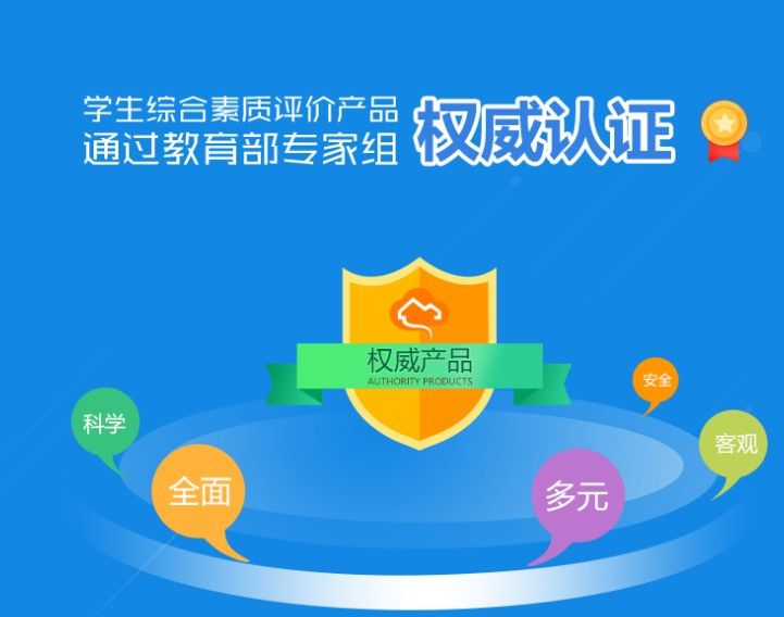 宁夏综评家长怎么注册?宁夏综评家长注册教程图片3