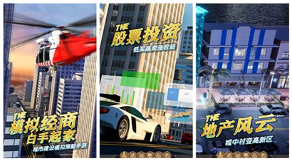 商道高手超跑开放日玩法攻略