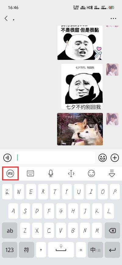 微信气泡怎么弄?微信气泡主题设置方法图片2