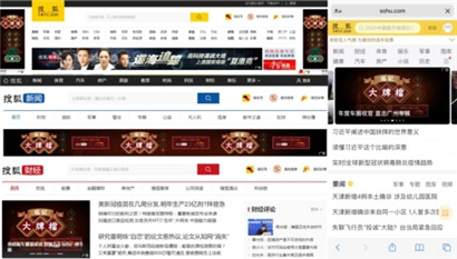 搜狐新闻设置自动播放视频的方法