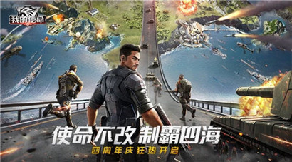 我的使命装备打孔器获得方法介绍