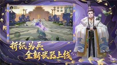 神都夜行录列星随旋皮肤攻略