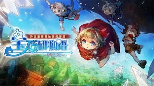 宝石研物语伊恩之石荒野冒险真理之问完美通关攻略介绍