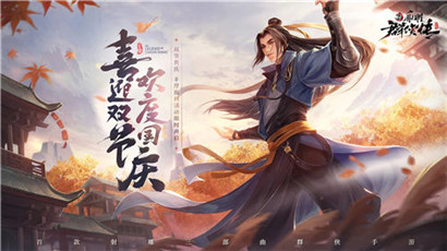 新射雕群侠传之铁血丹心全职业侠客强度排行一览