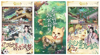 宫廷计手游兑换码最新一览