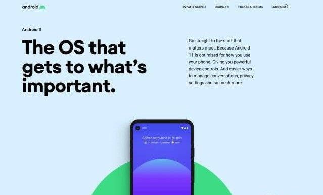 Android 11怎么升级?安卓11升级更新方法图片3