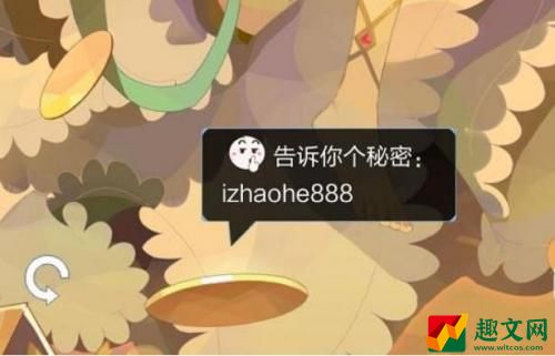 2022召唤与合成2暗号兑换码是什么 2022召唤与合成2暗号兑换码分享