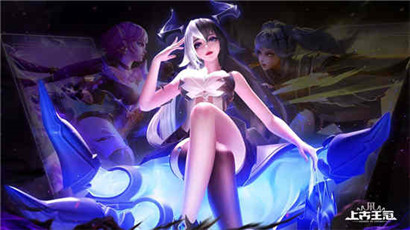 上古王冠最强势培养角色推荐