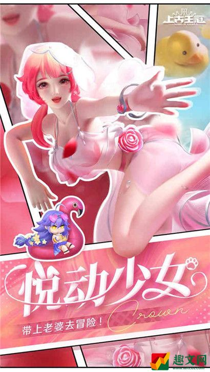 上古王冠最强势培养角色推荐