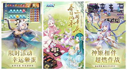 天姬变转职条件介绍