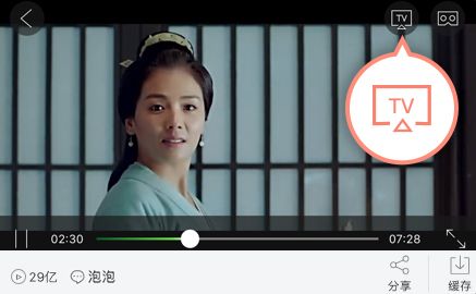 中国移动无线乐播收费吗？中国移动无线乐播app怎么播放？图片3