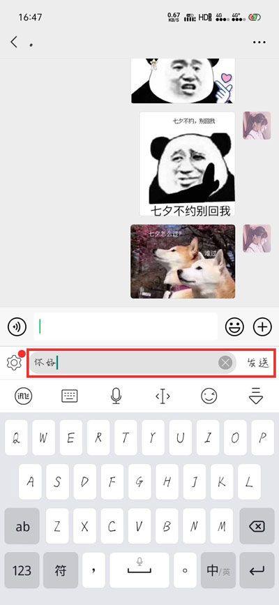 微信气泡怎么弄?微信气泡主题设置方法图片4