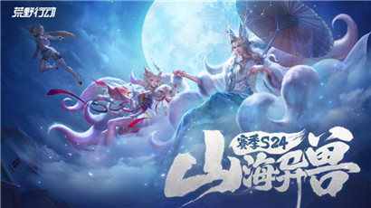 荒野行动最好用的设置分享