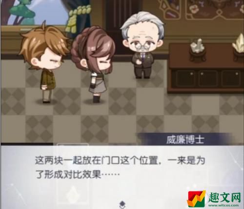 未定事件簿展览室的矿石答案是什么 未定事件簿展览室的矿石答案攻略分享