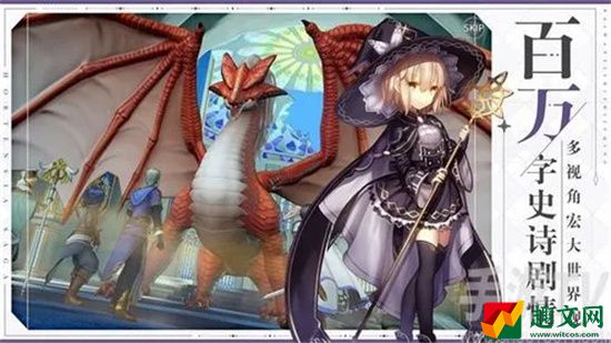 苍之骑士团2帕梅拉阵容推荐